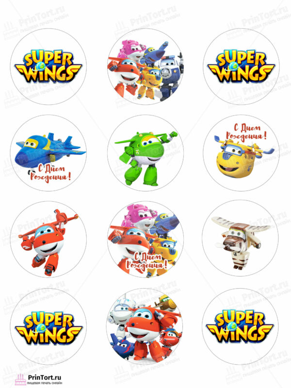 Сахарная и вафельная Картинка для капкейков «Супер крылья (Super Wings)» — PT102856 | Пищевая печать на торте, сахарной, вафельной бумаге -> PrinTort.ru