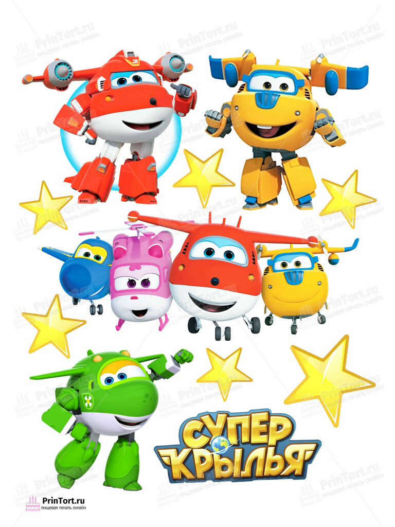 Сахарная и вафельная Картинка для торта «Супер крылья (Super Wings)» — PT102857 | Пищевая печать на торте, сахарной, вафельной бумаге -> PrinTort.ru