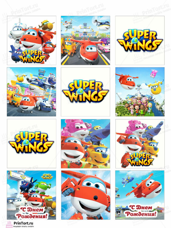 Сахарная и вафельная Картинка для торта «Супер крылья (Super Wings)» — PT102860 | Пищевая печать на торте, сахарной, вафельной бумаге -> PrinTort.ru