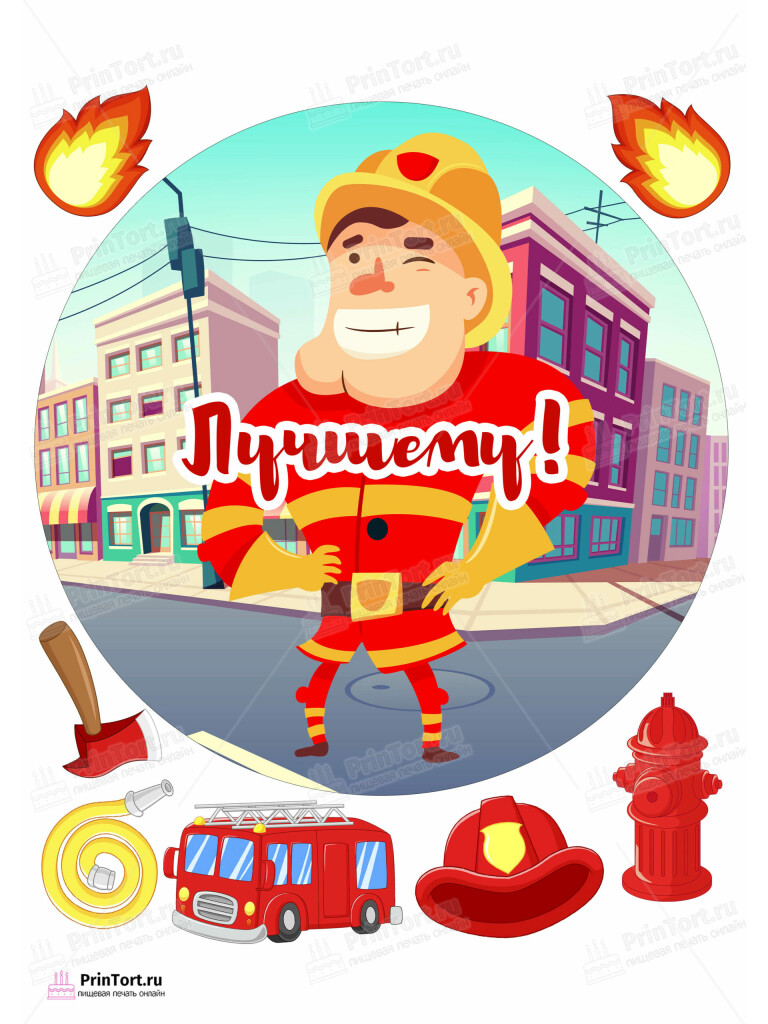 Сахарная и вафельная Картинка для торта «Для мужчины» — PT102887 | Пищевая печать на торте, сахарной, вафельной бумаге -> PrinTort.ru