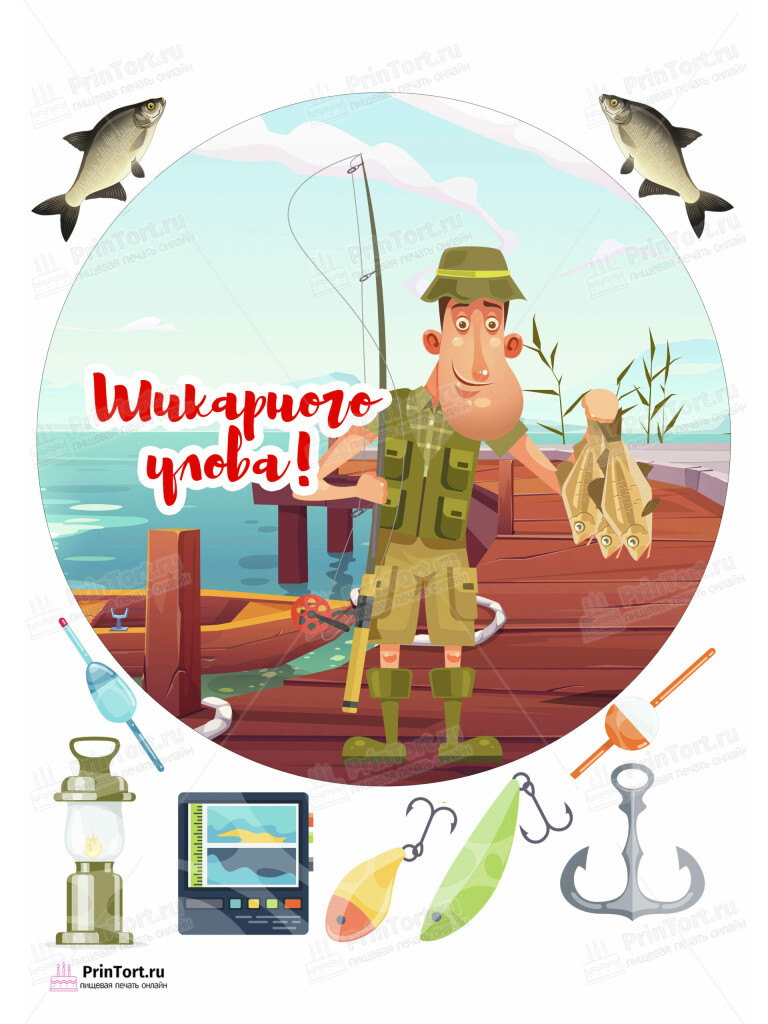 Сахарная и вафельная Картинка для торта «Для мужчины» — PT102889 | Пищевая печать на торте, сахарной, вафельной бумаге -> PrinTort.ru