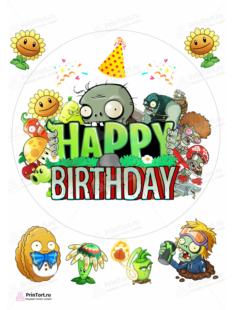 Сахарная и вафельная Картинка для торта «Растения против Зомби» — PT102902 | Пищевая печать на торте, сахарной, вафельной бумаге -> PrinTort.ru