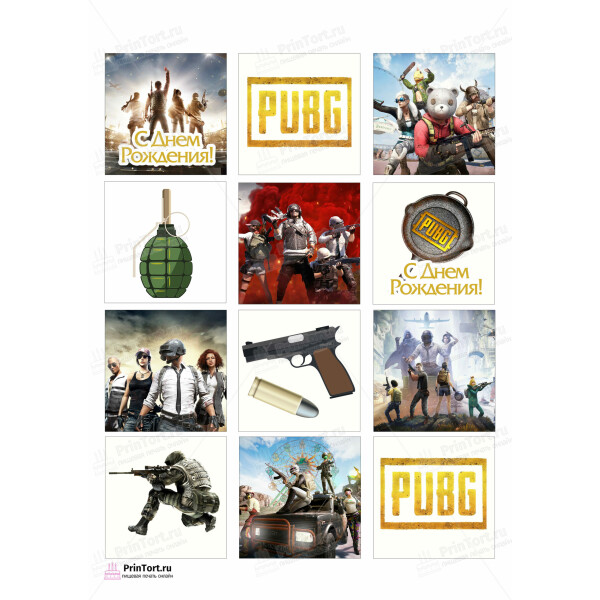 Pubg Картинки Для Печати