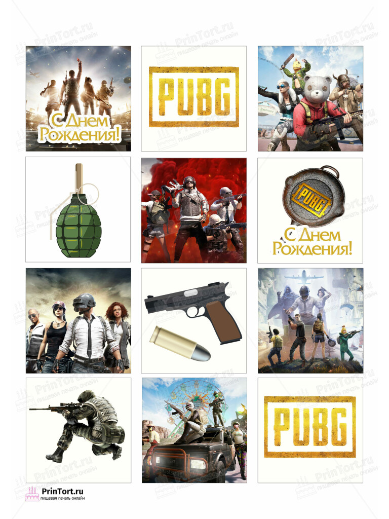 Сахарная и вафельная Картинка для торт «Battlegrounds (PUBG)»- PT102919 | Пищевая печать на торте, сахарной, вафельной бумаге -> PrinTort.ru