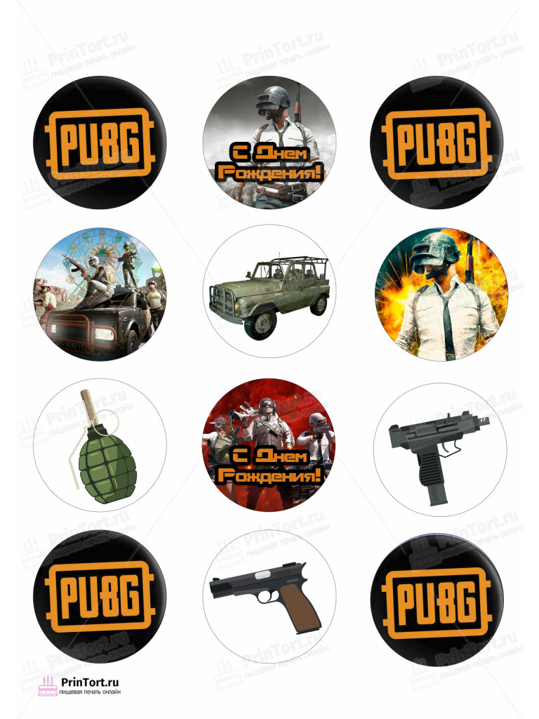 Сахарная и вафельная Картинка для капкейков «Battlegrounds (PUBG)»- PT102920 | Пищевая печать на торте, сахарной, вафельной бумаге -> PrinTort.ru