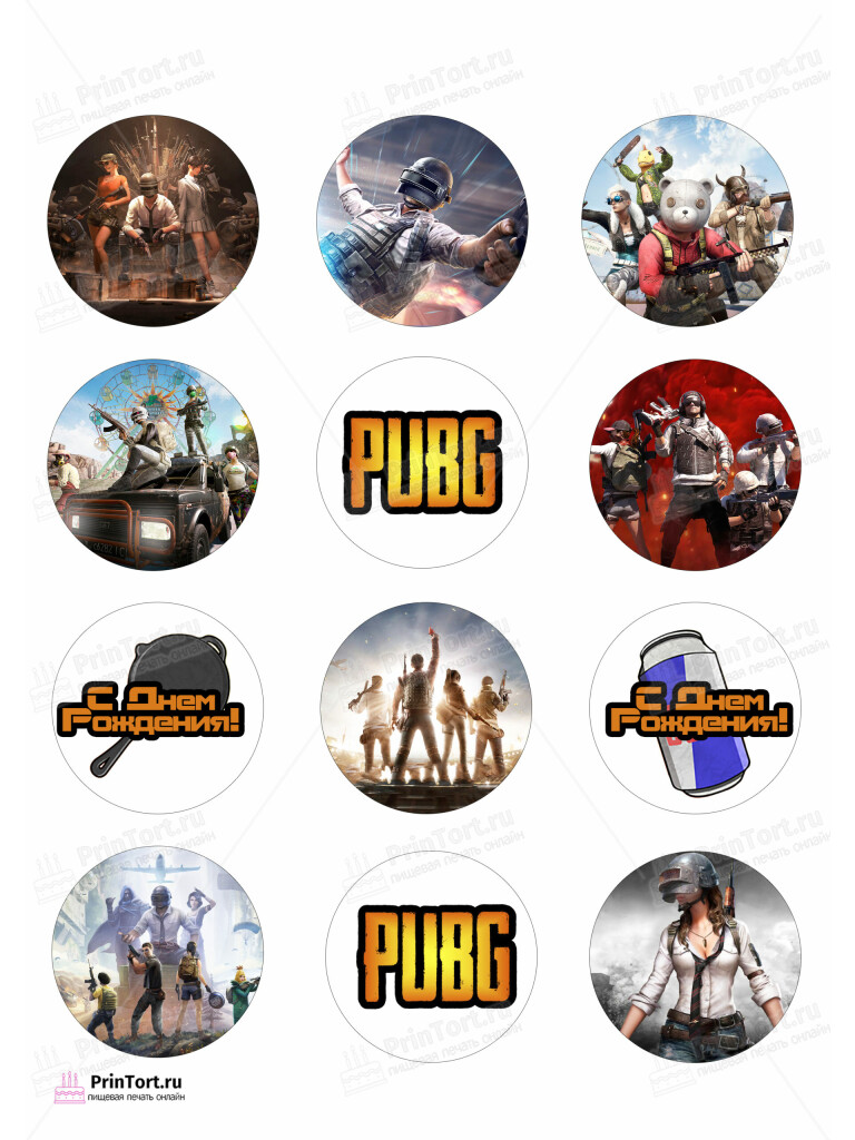 Сахарная и вафельная Картинка для капкейков «Battlegrounds (PUBG)»- PT102923 | Пищевая печать на торте, сахарной, вафельной бумаге -> PrinTort.ru