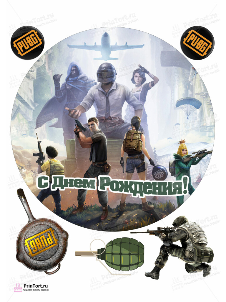 Сахарная и вафельная Картинка для торта «Battlegrounds (PUBG)»- PT102925 | Пищевая печать на торте, сахарной, вафельной бумаге -> PrinTort.ru
