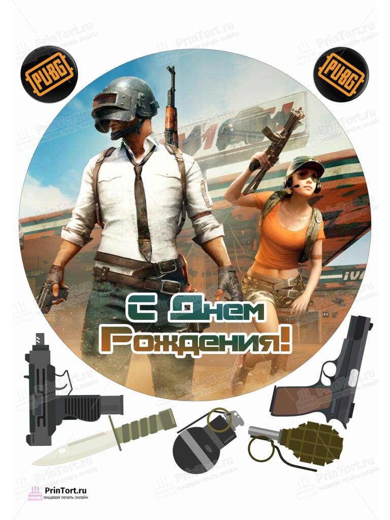 Сахарная и вафельная Картинка для торта «Battlegrounds (PUBG)»- PT102928 | Пищевая печать на торте, сахарной, вафельной бумаге -> PrinTort.ru