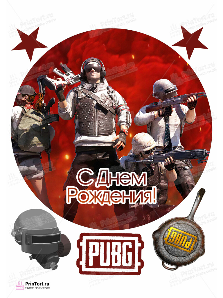 Сахарная и вафельная Картинка для торта «Battlegrounds (PUBG)»- PT102930 | Пищевая печать на торте, сахарной, вафельной бумаге -> PrinTort.ru