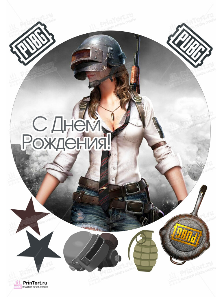 Сахарная и вафельная Картинка для торта «Battlegrounds (PUBG)»- PT102931 | Пищевая печать на торте, сахарной, вафельной бумаге -> PrinTort.ru