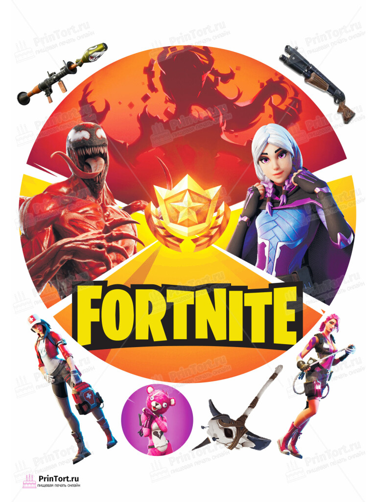 Сахарная и вафельная Картинка для торта «Фортнайт» (Fortnite)- PT102942 | Пищевая печать на торте, сахарной, вафельной бумаге -> PrinTort.ru