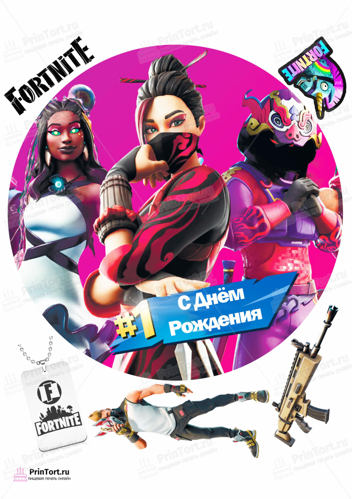 Сахарная и вафельная Картинка для торта «Фортнайт» (Fortnite)- PT102943 | Пищевая печать на торте, сахарной, вафельной бумаге -> PrinTort.ru