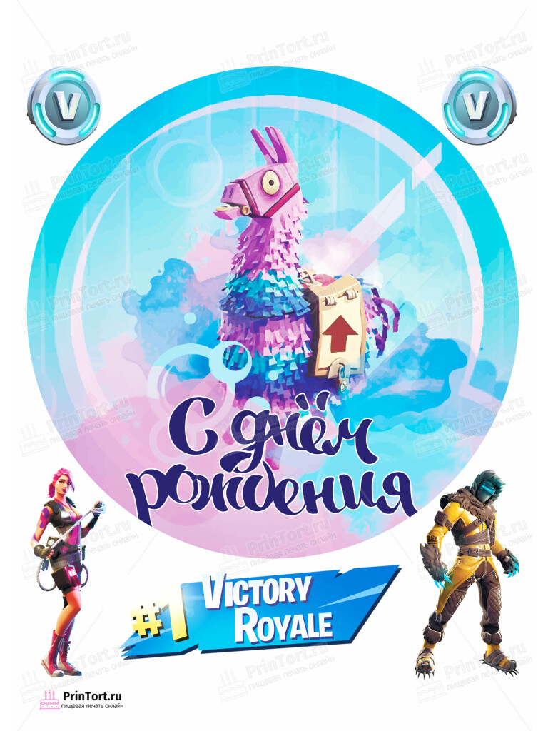 Сахарная и вафельная Картинка для торта «Фортнайт» (Fortnite)- PT102944 | Пищевая печать на торте, сахарной, вафельной бумаге -> PrinTort.ru