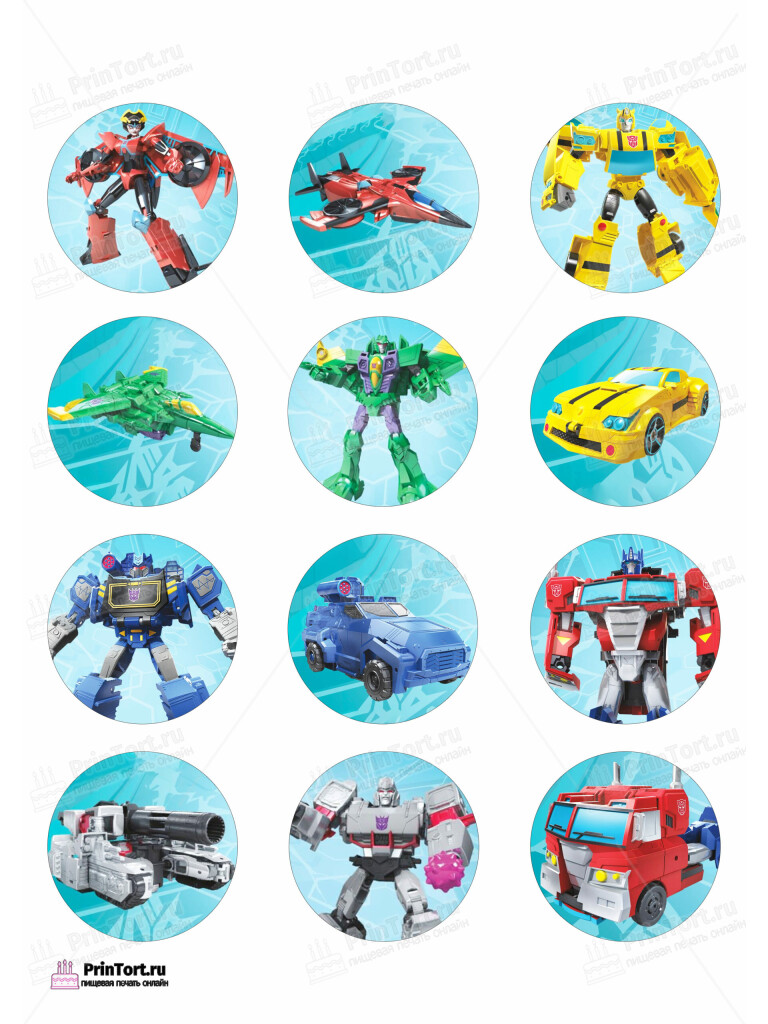Сахарная и вафельная Картинка для капкейков «Трансформеры (Transformers)» — PT102951 | Пищевая печать на торте, сахарной, вафельной бумаге -> PrinTort.ru