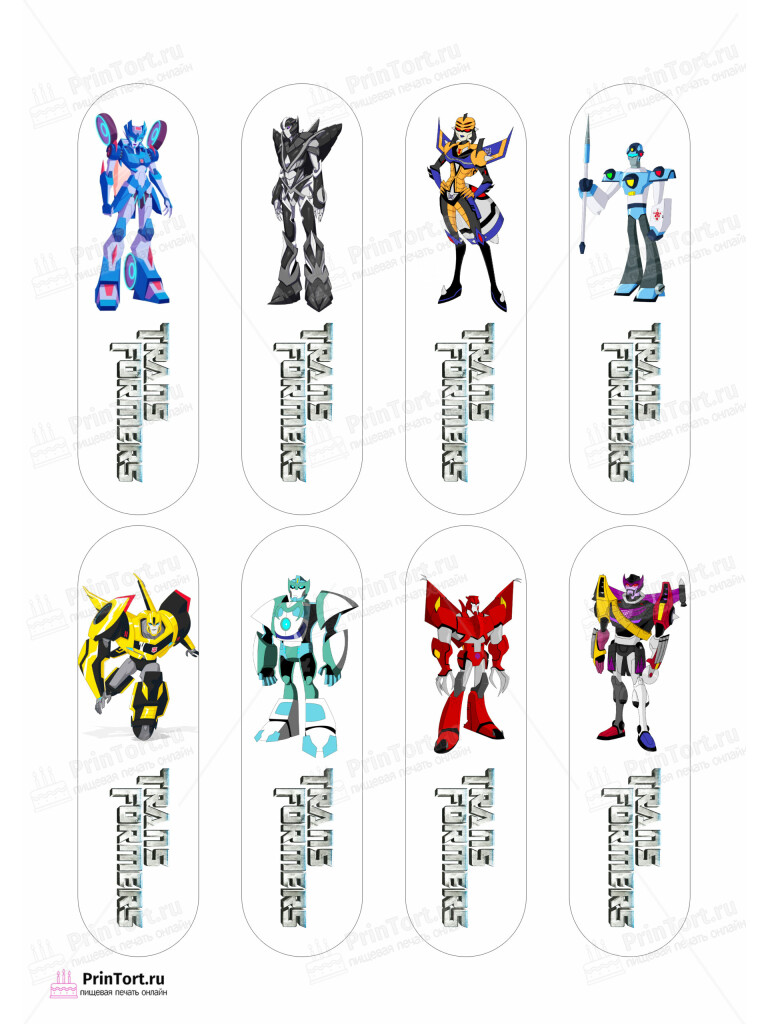 Сахарная и вафельная Картинка для эклеров «Трансформеры (Transformers)» — PT102959 | Пищевая печать на торте, сахарной, вафельной бумаге -> PrinTort.ru
