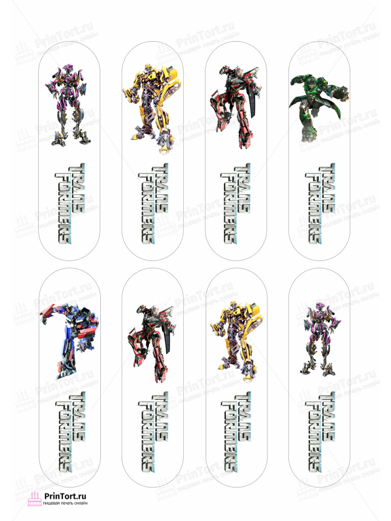 Сахарная, вафельная Картинка для эклеров «Трансформеры (Transformers)» — PT102960 | Пищевая печать на торте, сахарной, вафельной бумаге -> PrinTort.ru Сахарная и вафельная Картинка для эклеров «Трансформеры (Transformers)» — PT102960 | Пищевая печать на торте, сахарной, вафельной бумаге -> PrinTort.ru