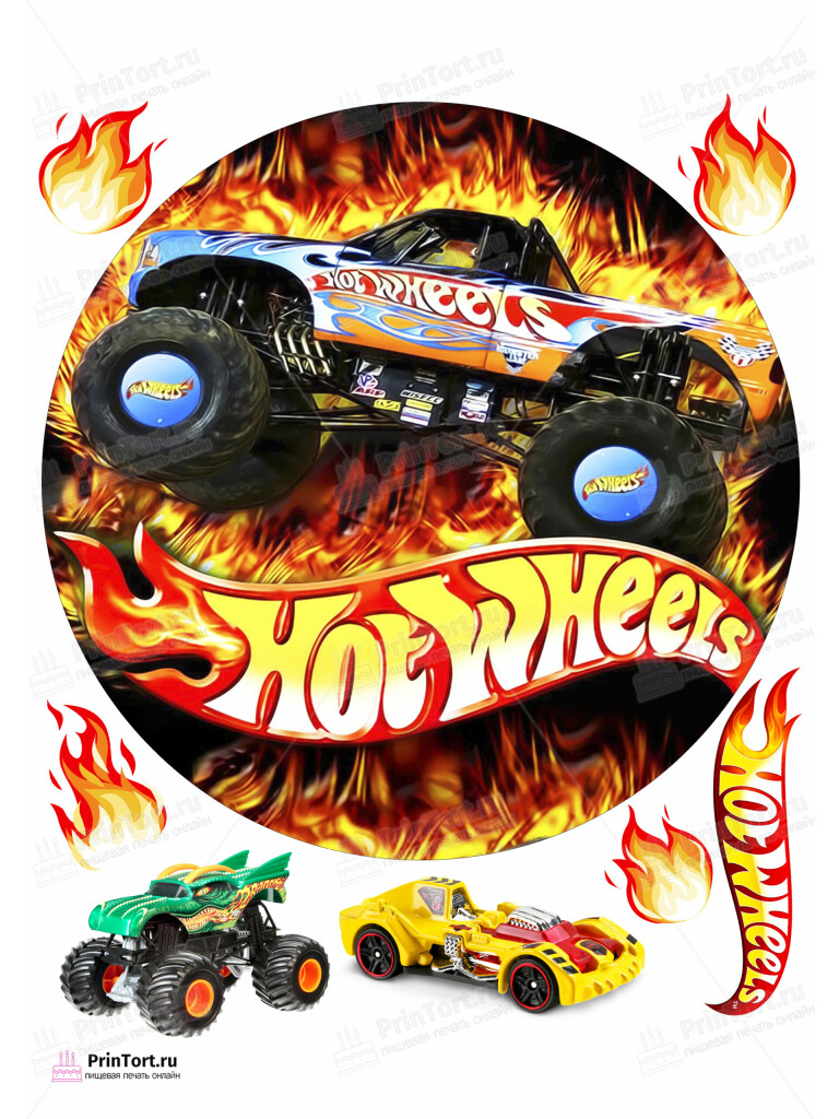 Сахарная и вафельная Картинка для торта » Хот Вилс (Hot Wheels)» — PT102962 | Пищевая печать на торте, сахарной, вафельной бумаге -> PrinTort.ru
