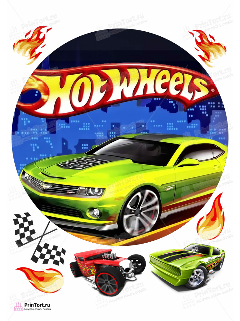 Сахарная и вафельная Картинка для торта «Хот Вилс (Hot Wheels)» — PT102975 | Пищевая печать на торте, сахарной, вафельной бумаге -> PrinTort.ru