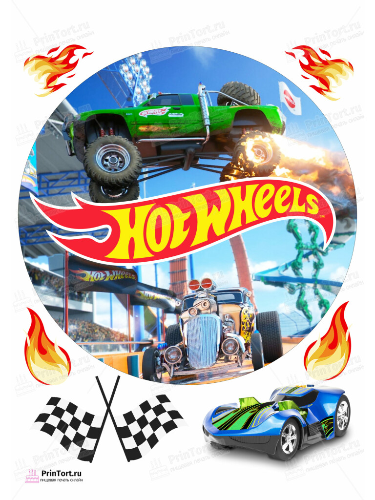 Сахарная и вафельная Картинка для торта «Хот Вилс (Hot Wheels)» — PT102978 | Пищевая печать на торте, сахарной, вафельной бумаге -> PrinTort.ru