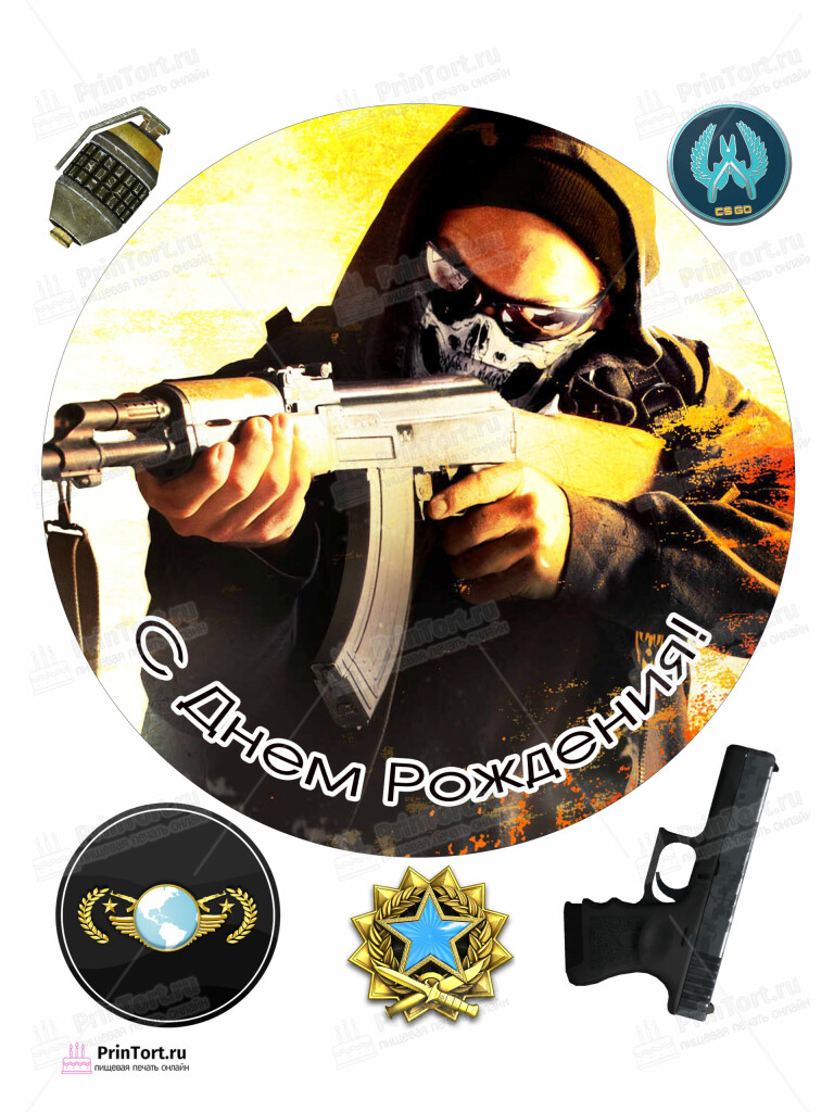 Сахарная и вафельная Картинка для торта «Counter strike (CS-GO)»- PT102983 | Пищевая печать на торте, сахарной, вафельной бумаге -> PrinTort.ru