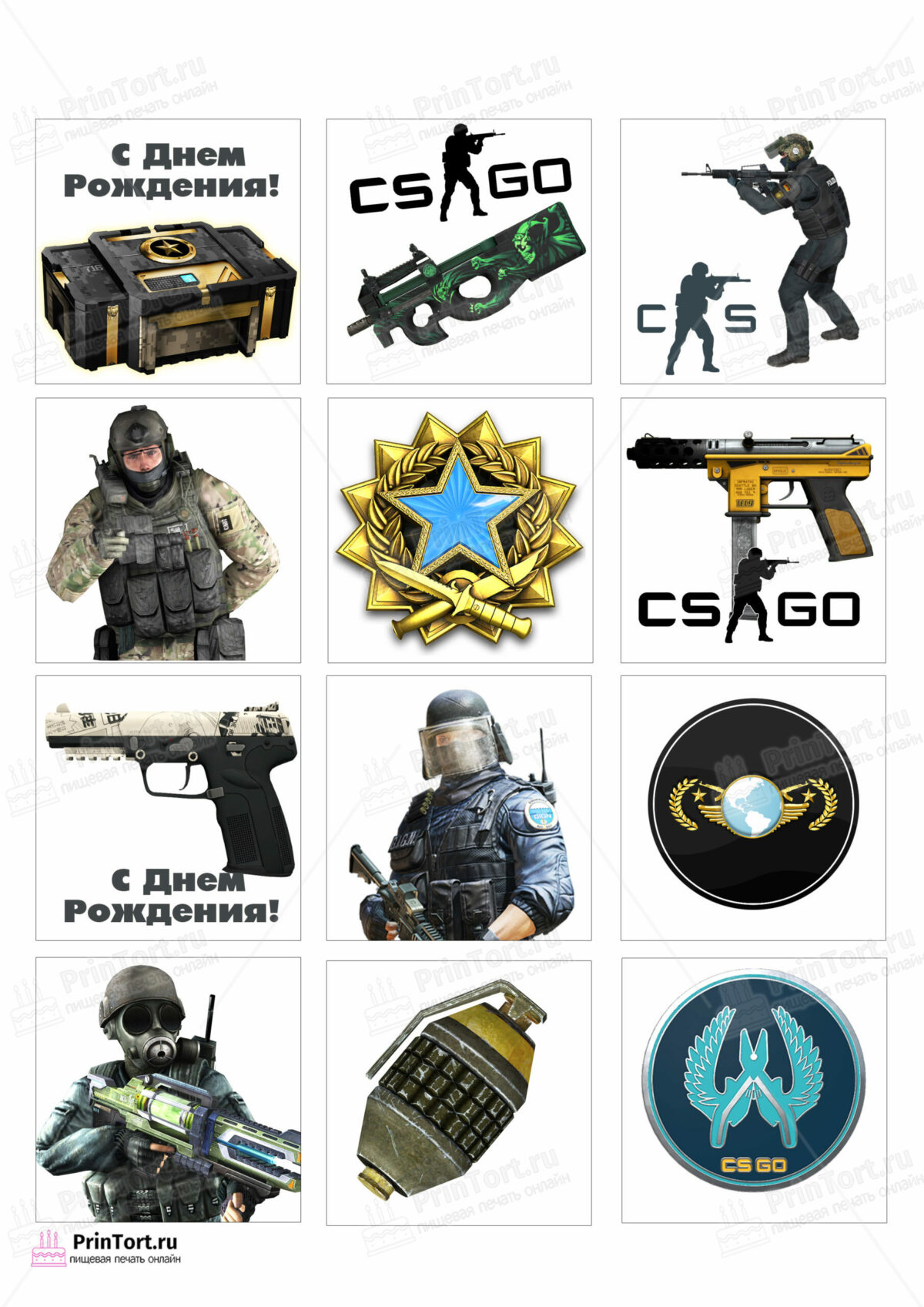 Сахарная и вафельная Картинка для торта «Counter strike (CS-GO)»- PT102985 | Пищевая печать на торте, сахарной, вафельной бумаге -> PrinTort.ru
