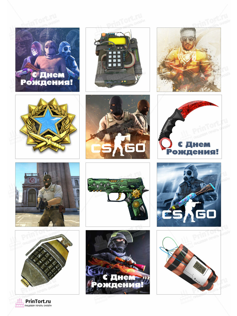 Сахарная и вафельная Картинка для торта «Counter strike (CS-GO)»- PT102986 | Пищевая печать на торте, сахарной, вафельной бумаге -> PrinTort.ru