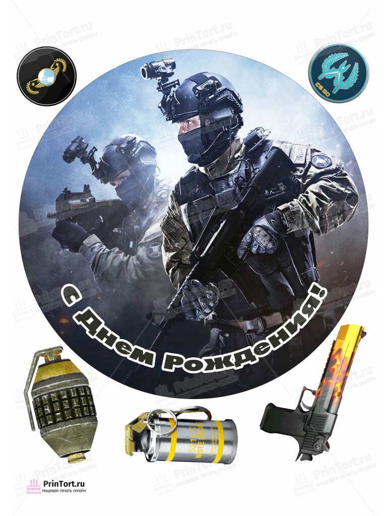Сахарная и вафельная Картинка для торта «Counter strike (CS-GO)»- PT102989 | Пищевая печать на торте, сахарной, вафельной бумаге -> PrinTort.ru