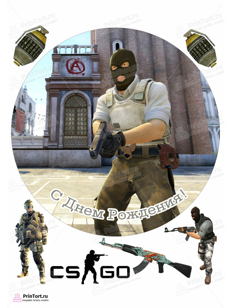 Сахарная и вафельная Картинка для торта «Counter strike (CS-GO)»- PT102998 | Пищевая печать на торте, сахарной, вафельной бумаге -> PrinTort.ru