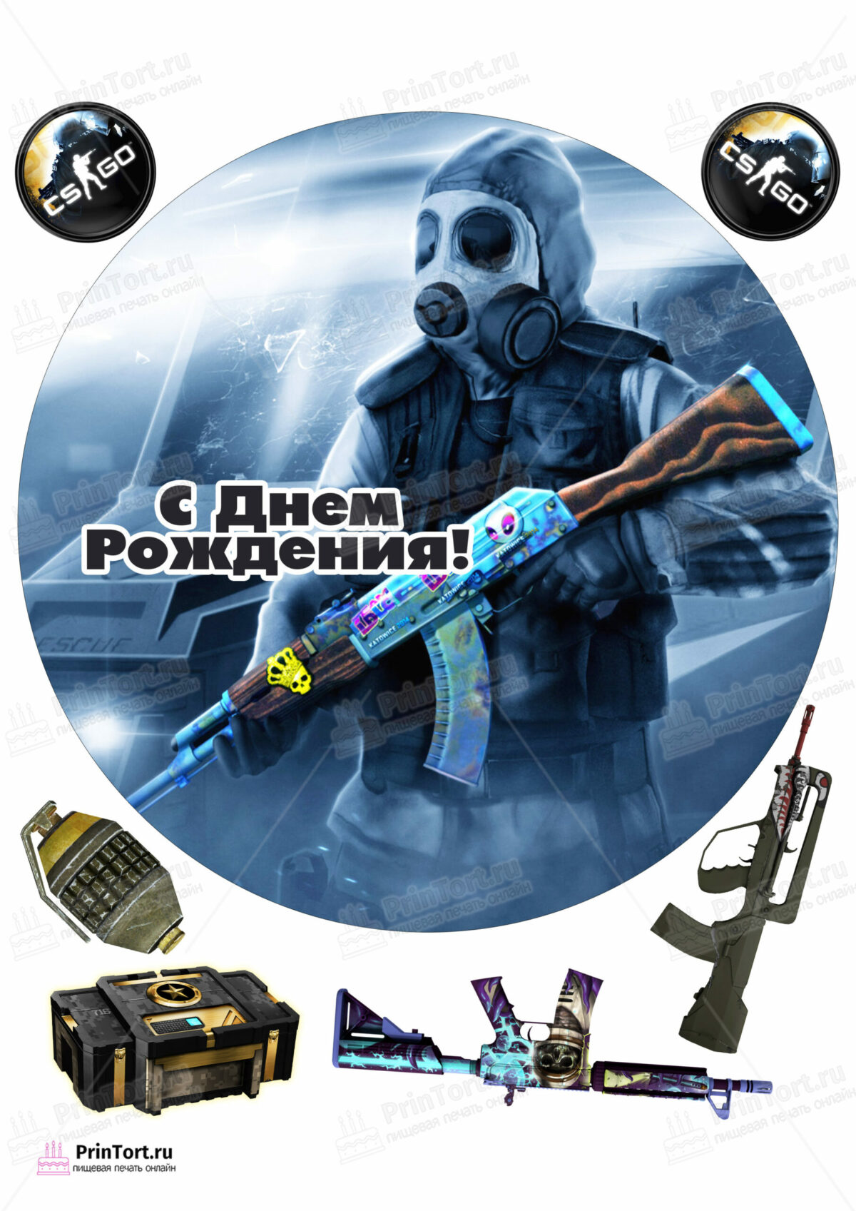 Сахарная и вафельная Картинка для торта «Counter strike (CS-GO)»- PT103000 | Пищевая печать на торте, сахарной, вафельной бумаге -> PrinTort.ru
