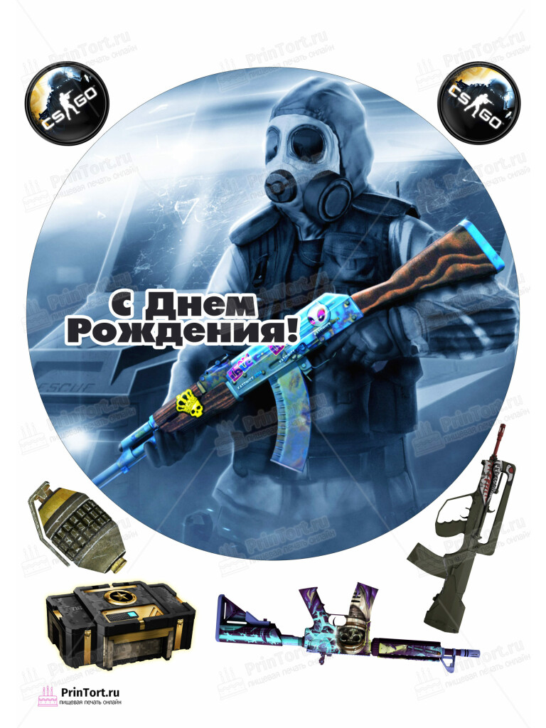 Сахарная и вафельная Картинка для торта «Counter strike (CS-GO)»- PT103000 | Пищевая печать на торте, сахарной, вафельной бумаге -> PrinTort.ru