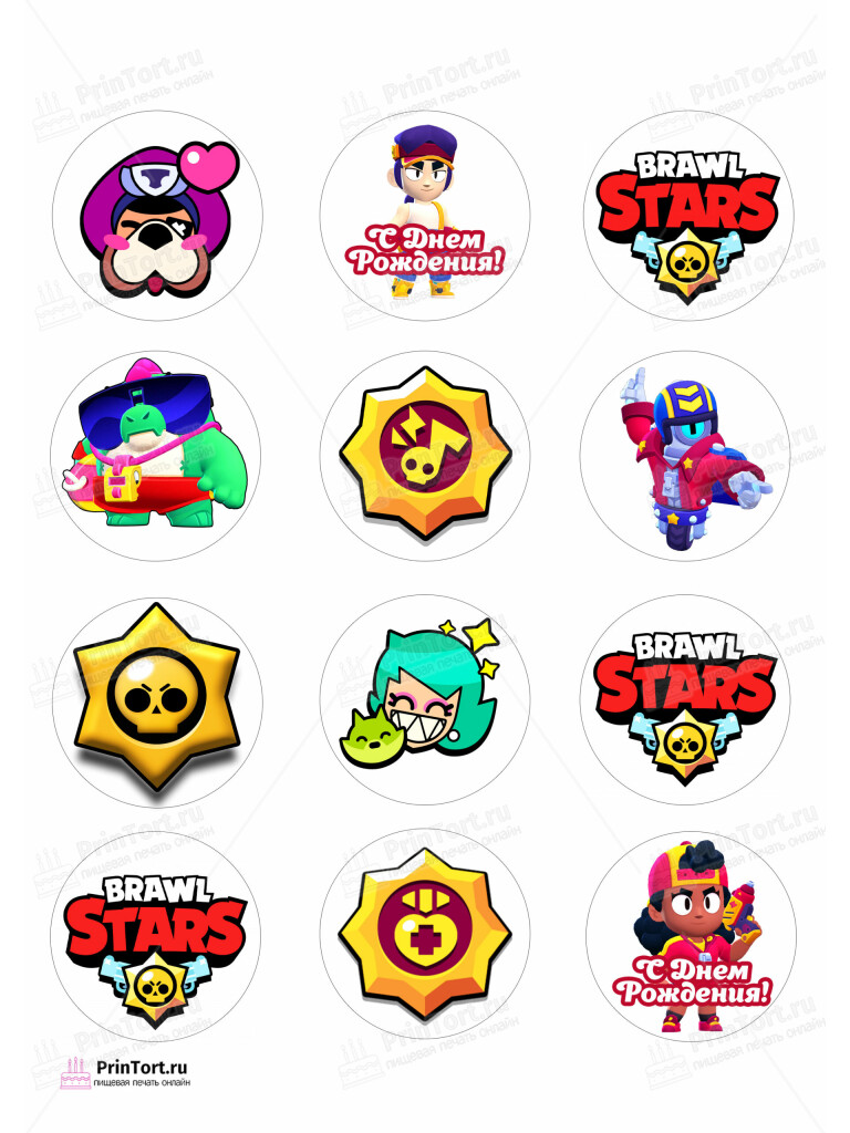 Сахарная и вафельная Картинка для капкейков «Brawl Stars (Бравл Старс)» — PT103001 | Пищевая печать на торте, сахарной, вафельной бумаге -> PrinTort.ru