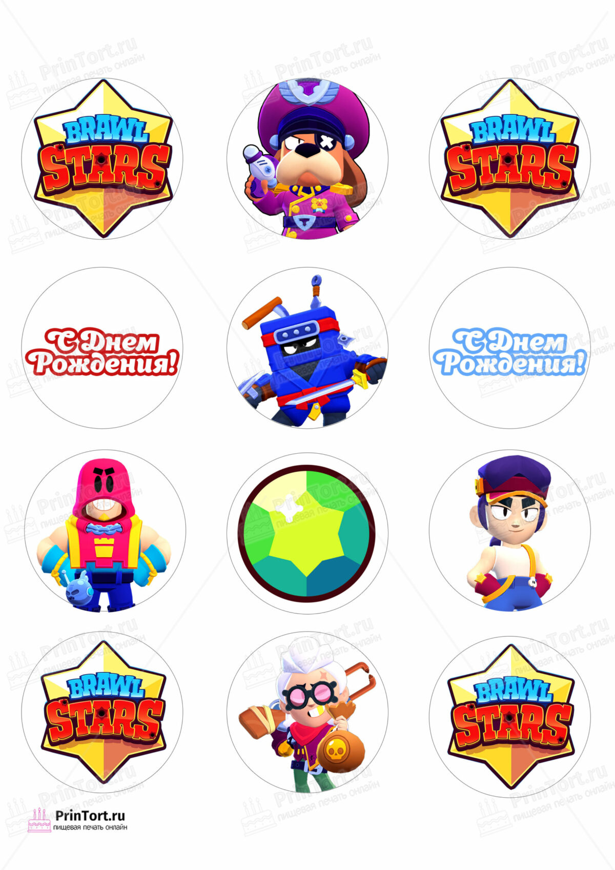 Сахарная и вафельная Картинка для капкейков «Brawl Stars (Бравл Старс)» — PT103007 | Пищевая печать на торте, сахарной, вафельной бумаге -> PrinTort.ru