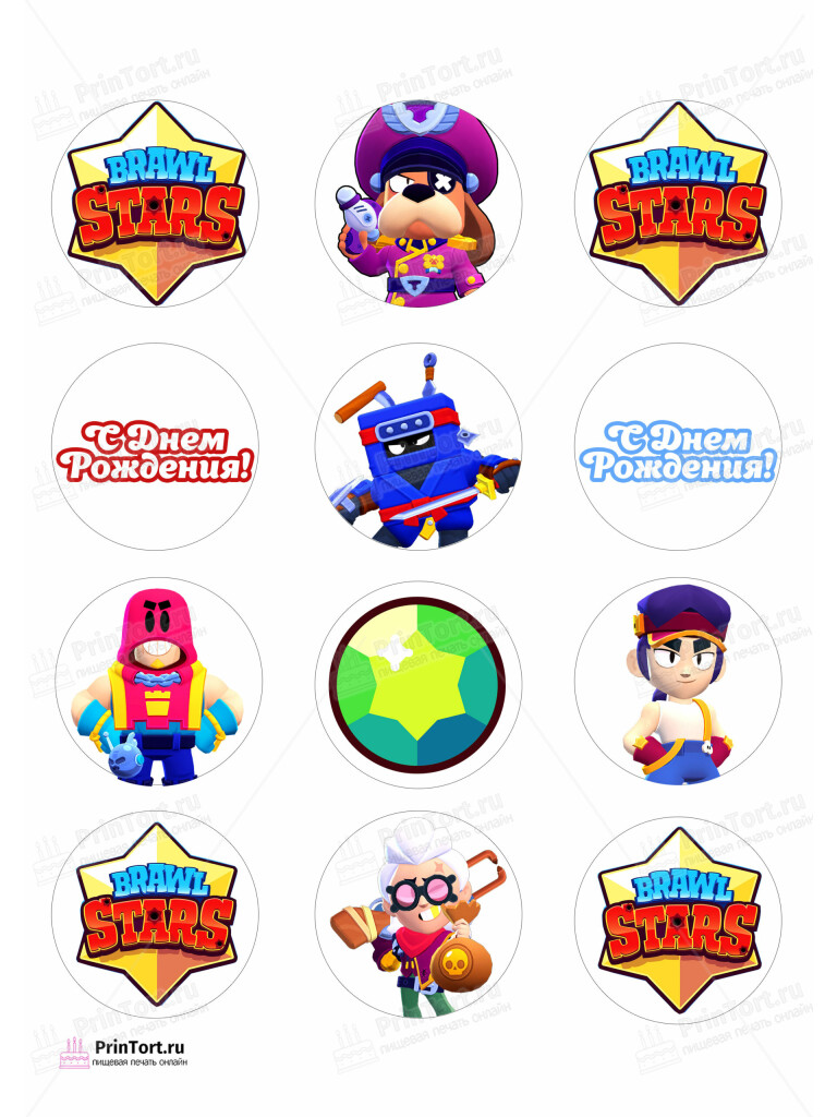 Сахарная и вафельная Картинка для капкейков «Brawl Stars (Бравл Старс)» — PT103007 | Пищевая печать на торте, сахарной, вафельной бумаге -> PrinTort.ru