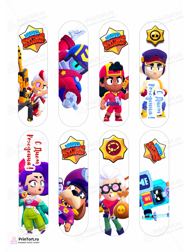 Сахарная и вафельная Картинка для эклеров «Brawl Stars (Бравл Старс)» — PT103010 | Пищевая печать на торте, сахарной, вафельной бумаге -> PrinTort.ru