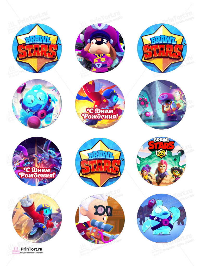 Сахарная и вафельная Картинка для капкейков «Brawl Stars (Бравл Старс)» — PT103011 | Пищевая печать на торте, сахарной, вафельной бумаге -> PrinTort.ru