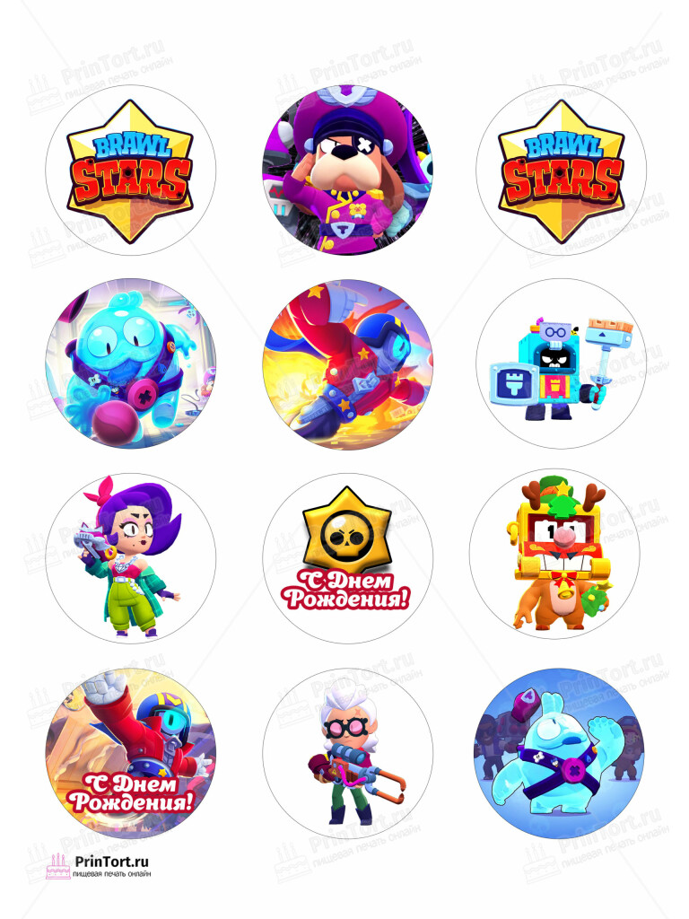 Сахарная и вафельная Картинка для капкейков «Brawl Stars (Бравл Старс)» — PT103014 | Пищевая печать на торте, сахарной, вафельной бумаге -> PrinTort.ru