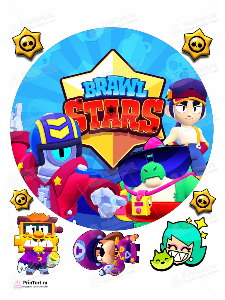 Сахарная и вафельная Картинка для торта «Brawl Stars (Бравл Старс)» — PT103019 | Пищевая печать на торте, сахарной, вафельной бумаге -> PrinTort.ru