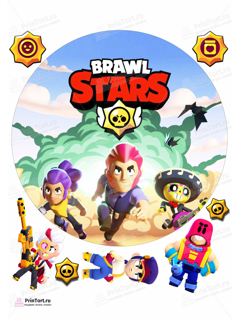 Сахарная и вафельная Картинка для торта «Brawl Stars (Бравл Старс)» — PT103020 | Пищевая печать на торте, сахарной, вафельной бумаге -> PrinTort.ru