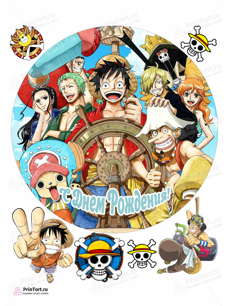 Сахарная и вафельная Картинка для торта » Ван Пис (One Piece)» — PT103025 | Пищевая печать на торте, сахарной, вафельной бумаге -> PrinTort.ru