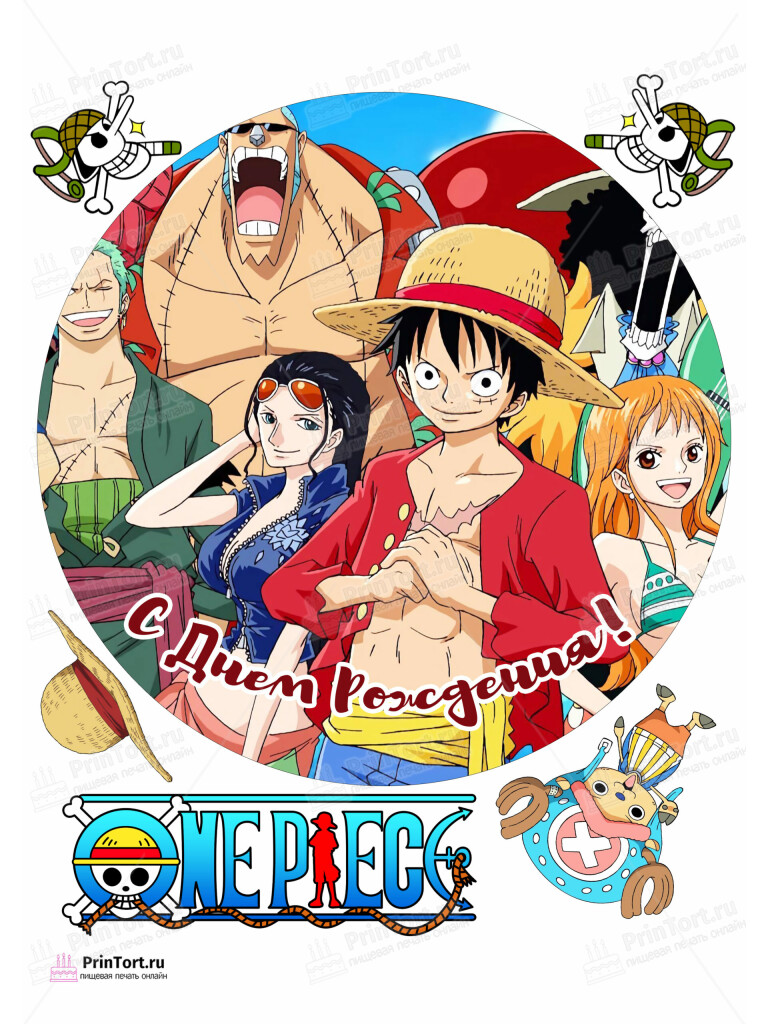 Сахарная и вафельная Картинка для торта » Ван Пис (One Piece)» — PT103030 | Пищевая печать на торте, сахарной, вафельной бумаге -> PrinTort.ru