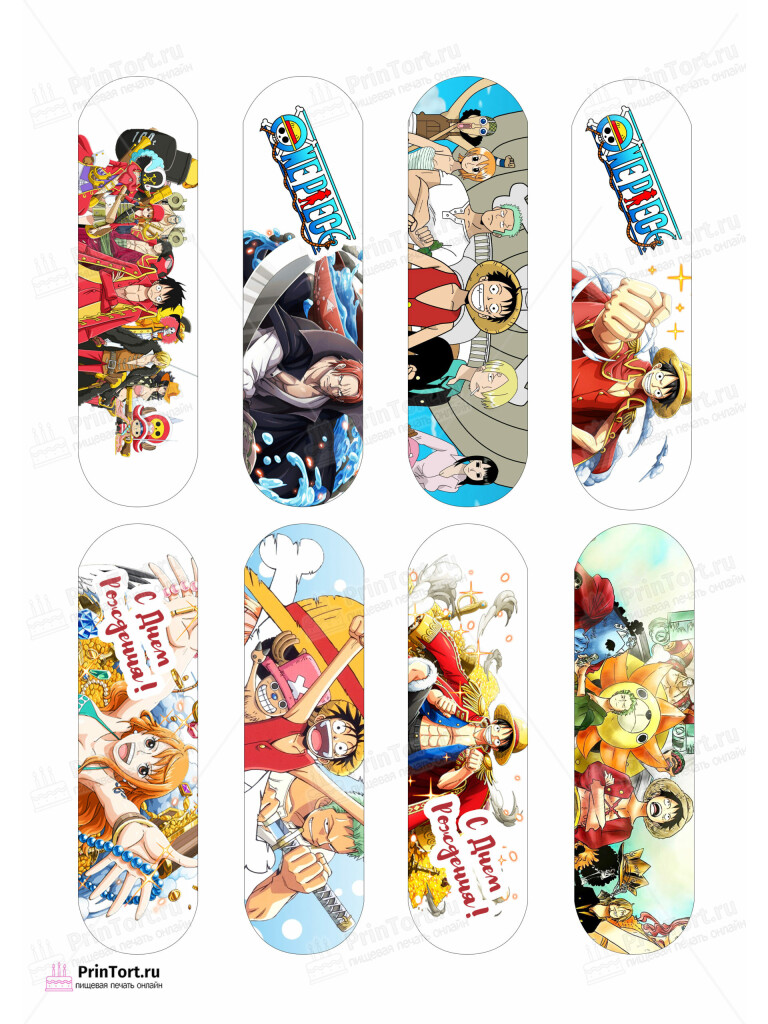 Сахарная, вафельная Картинка для эклеров » Ван Пис (One Piece)» — PT103031 | Пищевая печать на торте, сахарной, вафельной бумаге -> PrinTort.ru Сахарная и вафельная Картинка для эклеров » Ван Пис (One Piece)» — PT103031 | Пищевая печать на торте, сахарной, вафельной бумаге -> PrinTort.ru