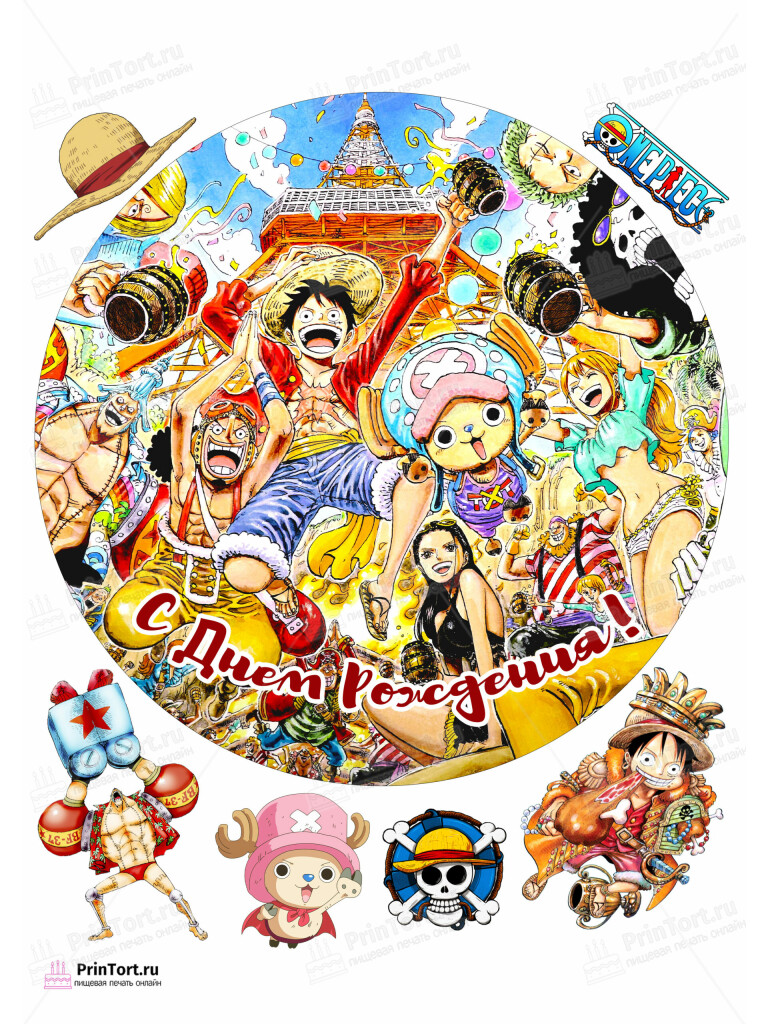 Сахарная и вафельная Картинка для торта » Ван Пис (One Piece)» — PT103035 | Пищевая печать на торте, сахарной, вафельной бумаге -> PrinTort.ru