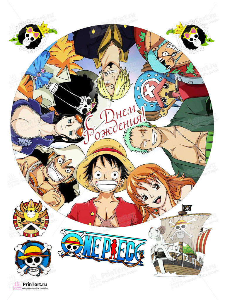 Сахарная и вафельная Картинка для торта » Ван Пис (One Piece)» — PT103039 | Пищевая печать на торте, сахарной, вафельной бумаге -> PrinTort.ru