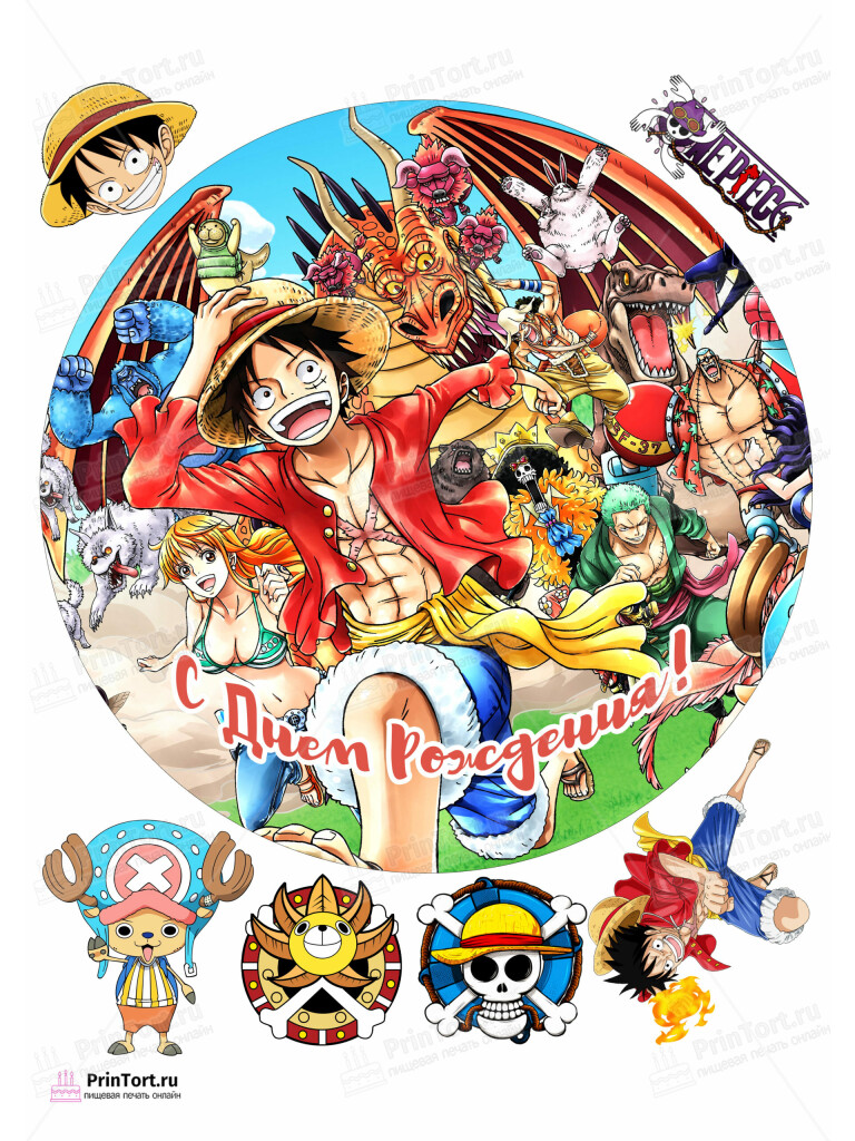 Сахарная и вафельная Картинка для торта » Ван Пис (One Piece)» — PT103042 | Пищевая печать на торте, сахарной, вафельной бумаге -> PrinTort.ru