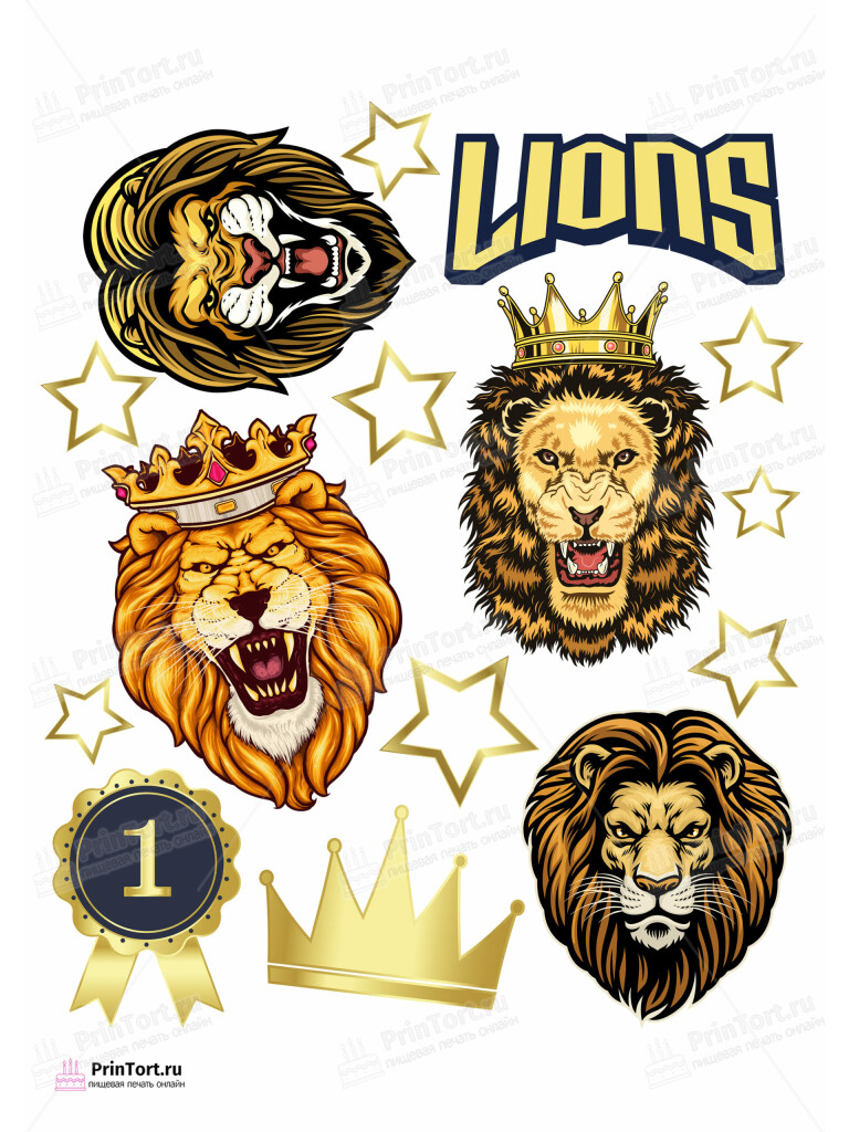 Сахарная и вафельная Картинка для торта «Лев» — PT103052 | Пищевая печать на торте, сахарной, вафельной бумаге -> PrinTort.ru