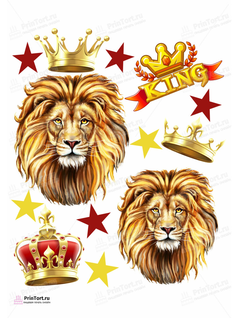 Сахарная и вафельная Картинка для торта «Лев» — PT103057 | Пищевая печать на торте, сахарной, вафельной бумаге -> PrinTort.ru