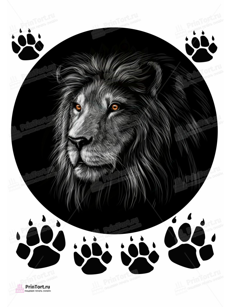 Сахарная и вафельная Картинка для торта «Лев» — PT103069 | Пищевая печать на торте, сахарной, вафельной бумаге -> PrinTort.ru