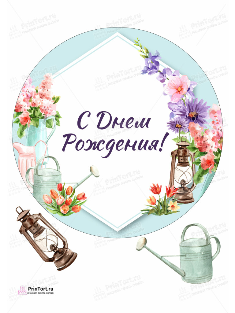 Сахарная и вафельная Картинка для торта  «Огород» — PT103082 | Пищевая печать на торте, сахарной, вафельной бумаге -> PrinTort.ru