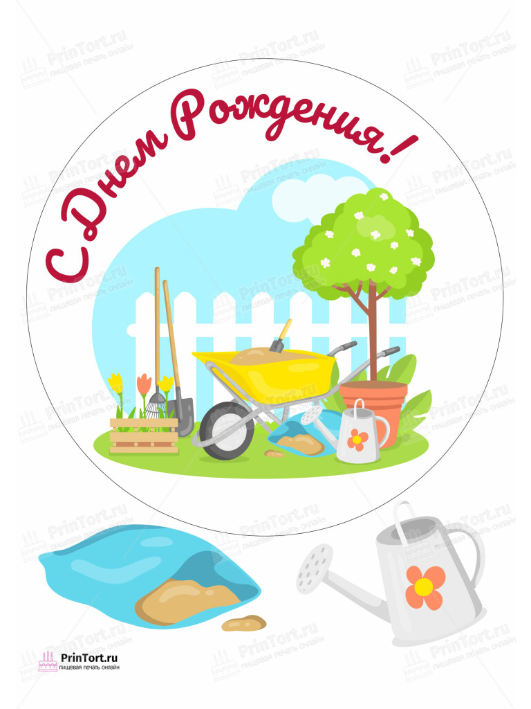 Сахарная и вафельная Картинка для торта  «Огород» — PT103089 | Пищевая печать на торте, сахарной, вафельной бумаге -> PrinTort.ru