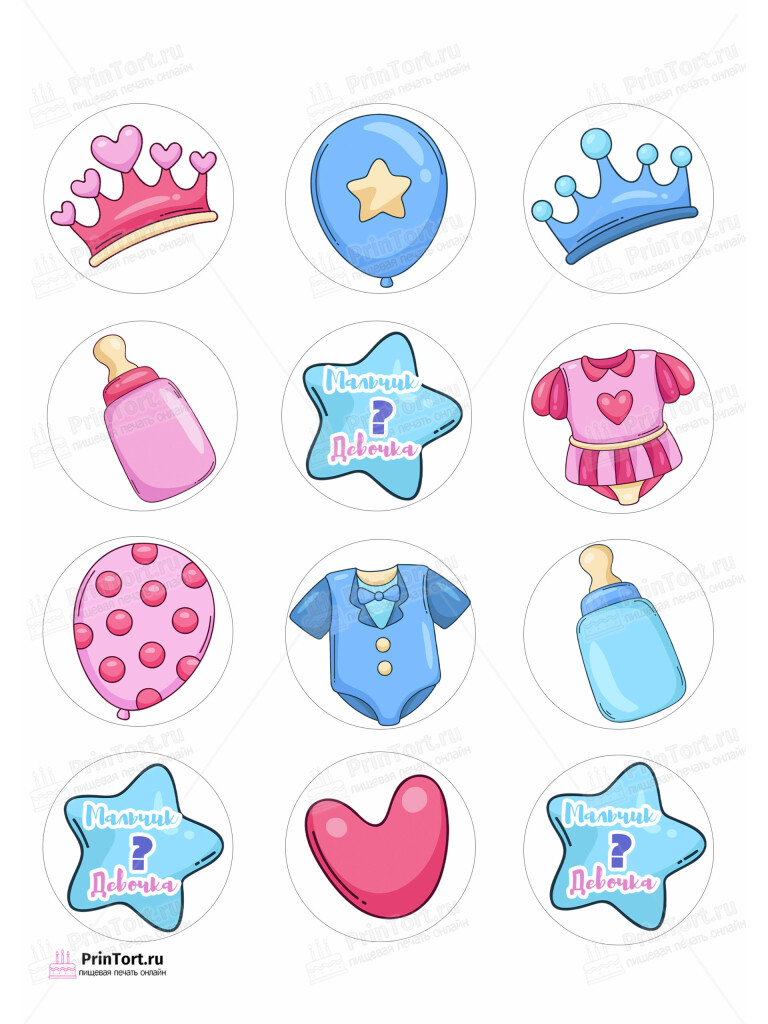Сахарная и вафельная Картинка для капкейков «Мальчик или Девочка (Boy & Girl)» — PT103111 | Пищевая печать на торте, сахарной, вафельной бумаге -> PrinTort.ru